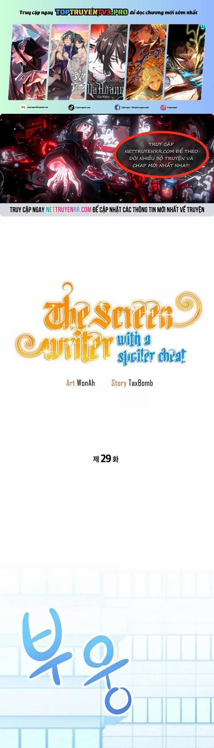 Biên Kịch Gian Lận 29 trang 0