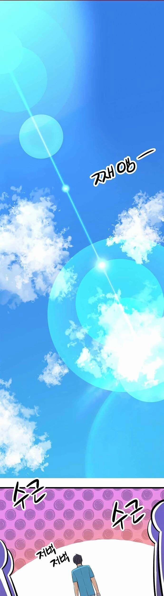 Biên Kịch Gian Lận 39 trang 1