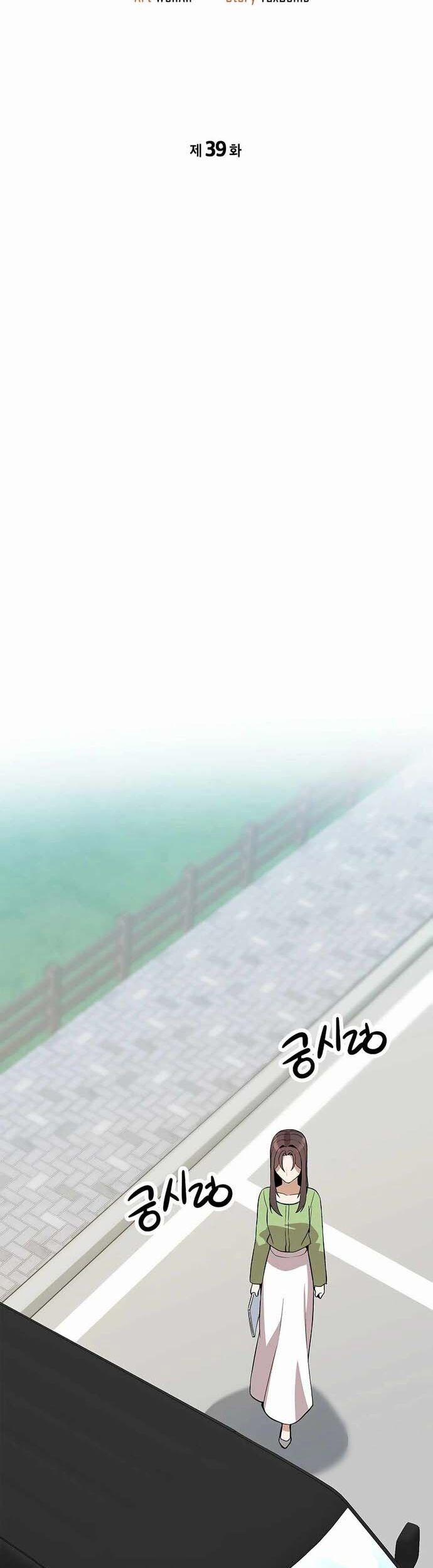 Biên Kịch Gian Lận 39 trang 5