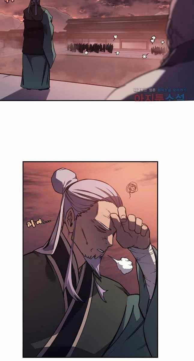 Biên Niên Sử Của Thiên Quỷ 228 trang 10