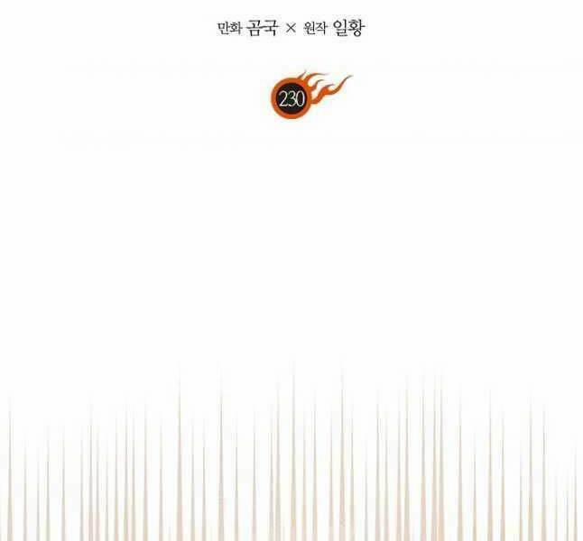 Biên Niên Sử Của Thiên Quỷ 230 trang 1