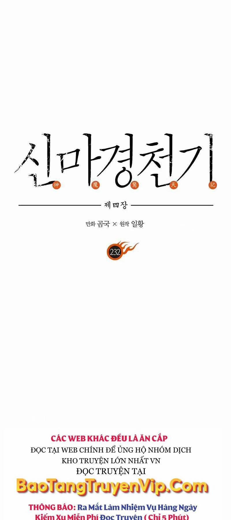 Biên Niên Sử Của Thiên Quỷ 232 trang 0