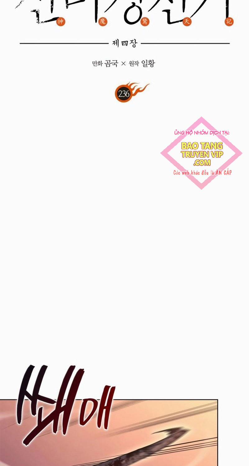 Biên Niên Sử Của Thiên Quỷ 236 trang 1