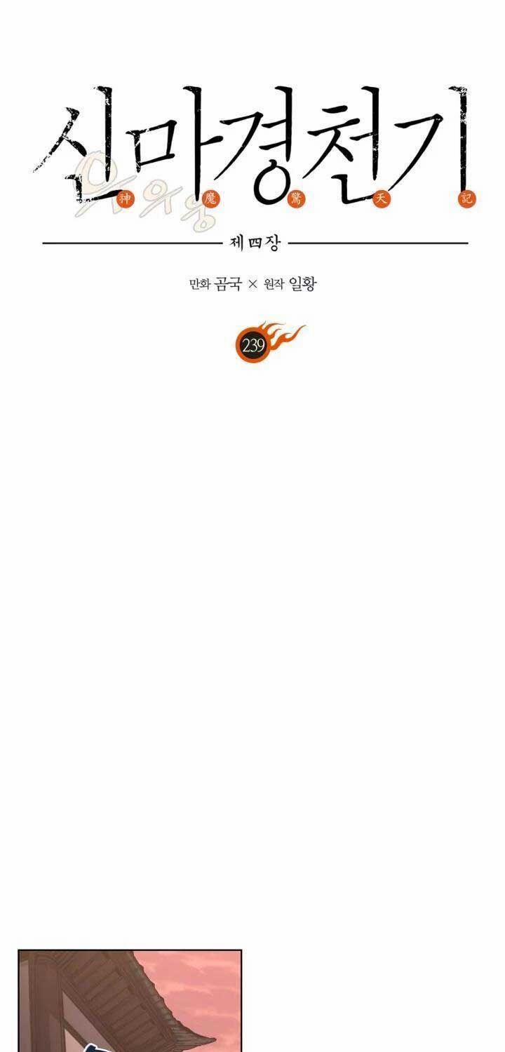 Biên Niên Sử Của Thiên Quỷ 239 trang 4