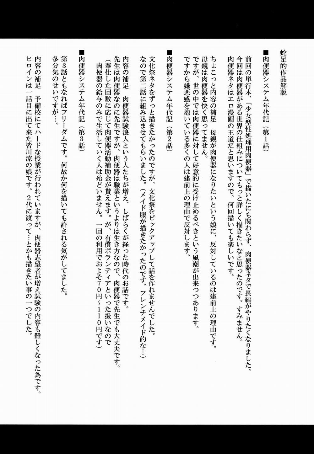 Biên niên sử hệ thống nô lệ 7 - End trang 36