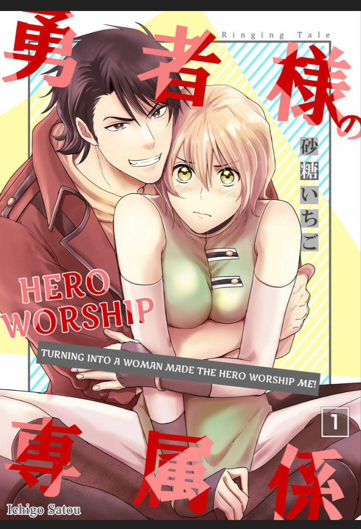 Biến Thành Người Con Gái Khiến Người Anh Hùng Tôn Thờ 1 trang 0