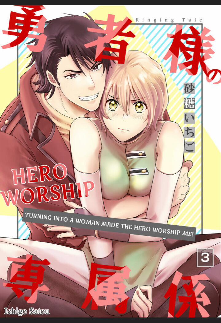 Biến Thành Người Con Gái Khiến Người Anh Hùng Tôn Thờ 3 trang 0