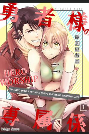 Đọc truyện tranh Biến Thành Người Con Gái Khiến Người Anh Hùng Tôn Thờ