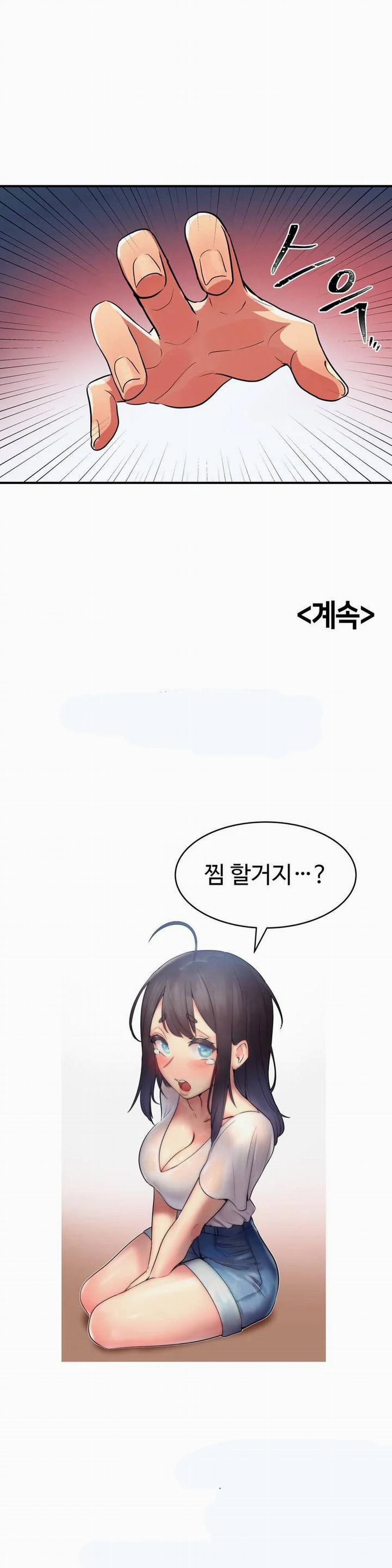 Biệt Danh Của Bạn Gái Tôi Là 12 trang 22