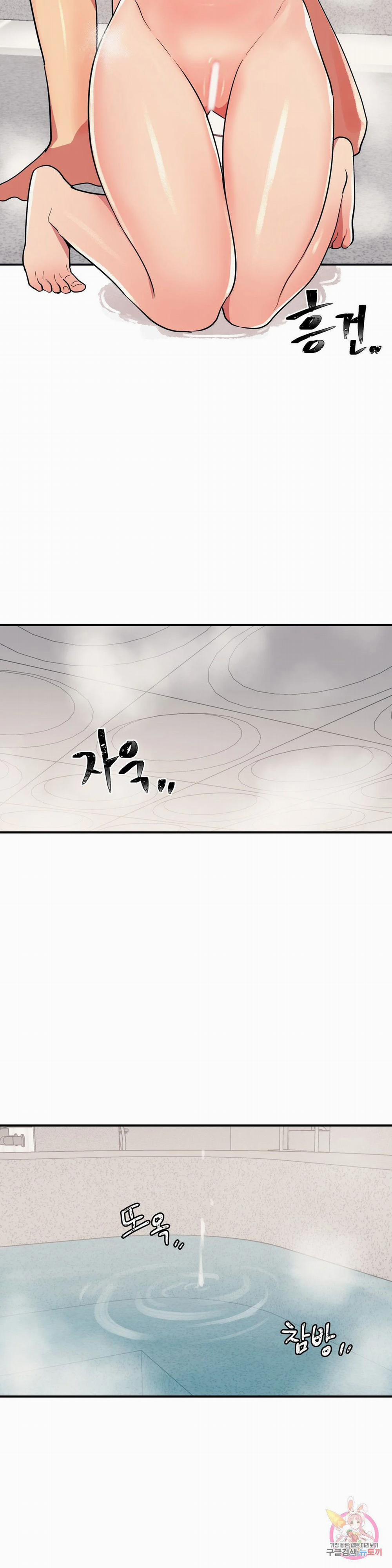 Biệt Danh Của Bạn Gái Tôi Là 14 trang 4