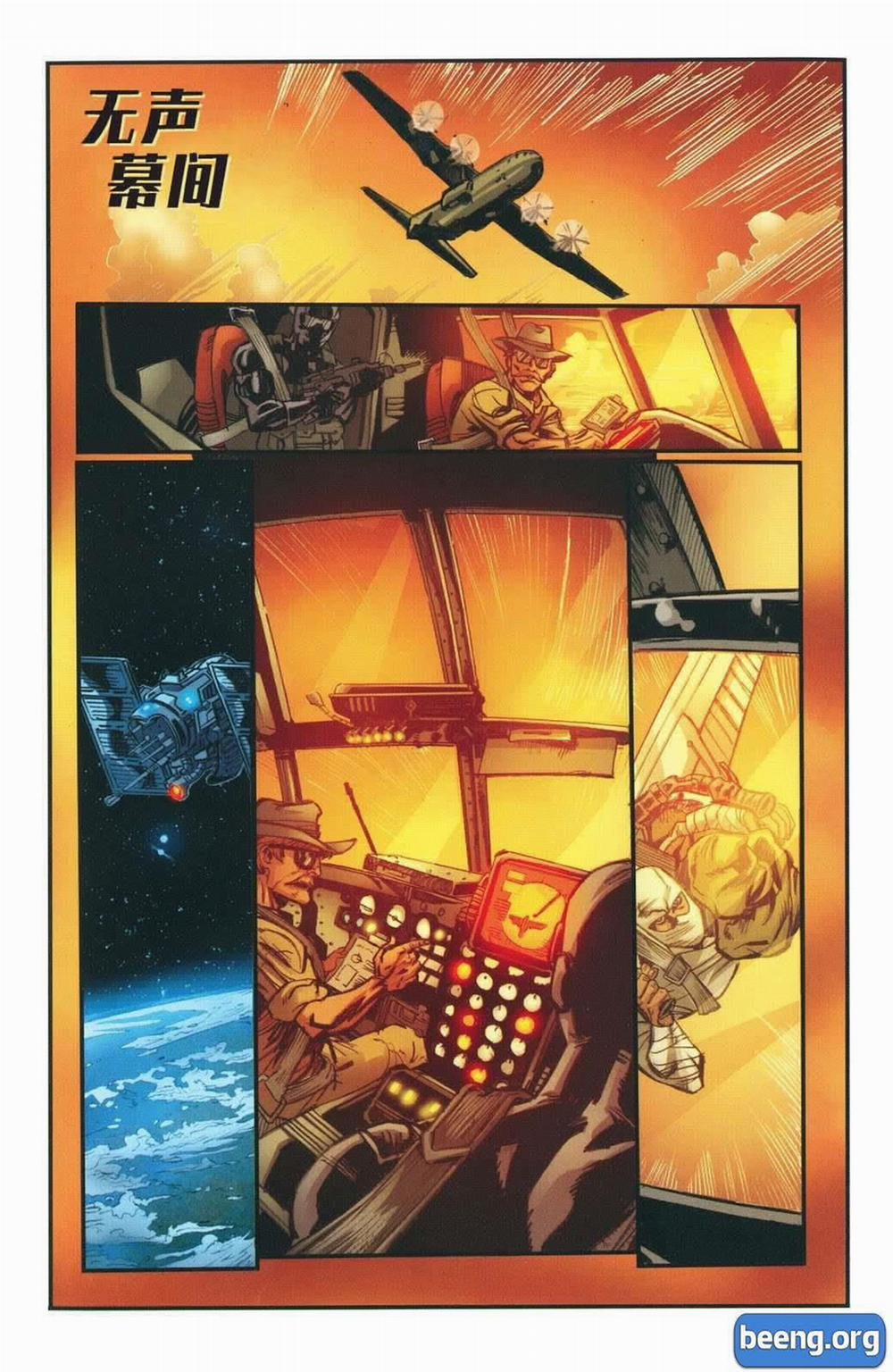 Biệt Đội G.i. Joe 1 trang 24