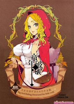Đọc truyện tranh Big Red Riding Hood and The little Wolf