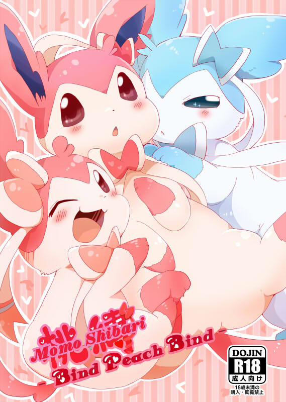 Bind Peach Bind Oneshot trang 0