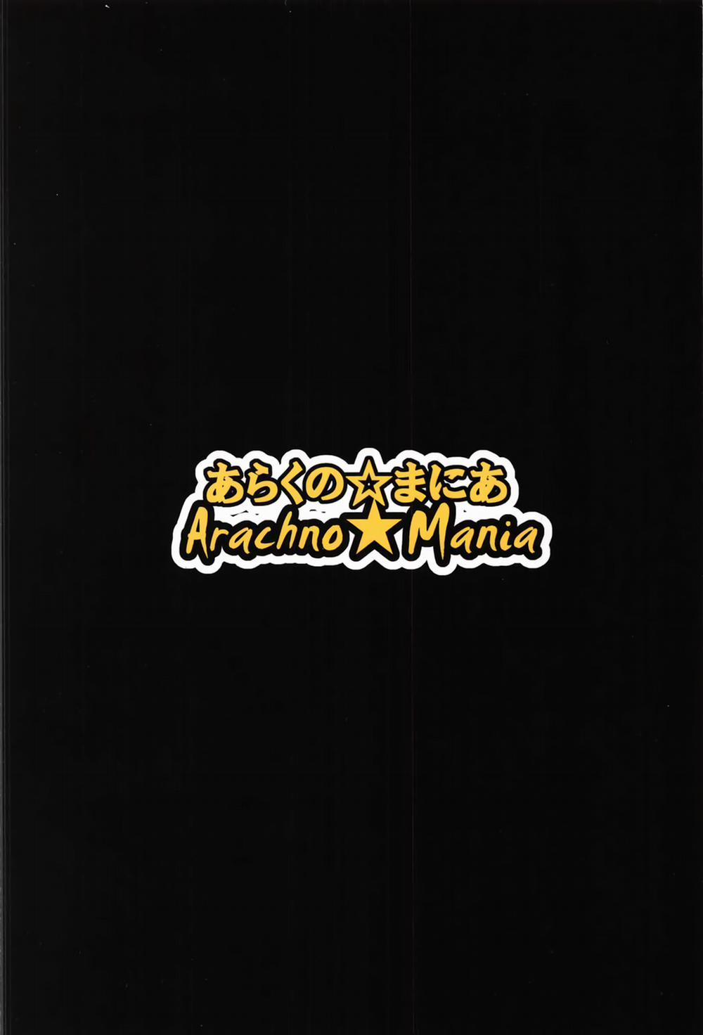 Bind Ship (Kantai Collection -KanColle-) Oneshot trang 24