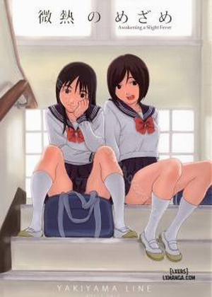 Đọc truyện tranh Binetsu no Mezame