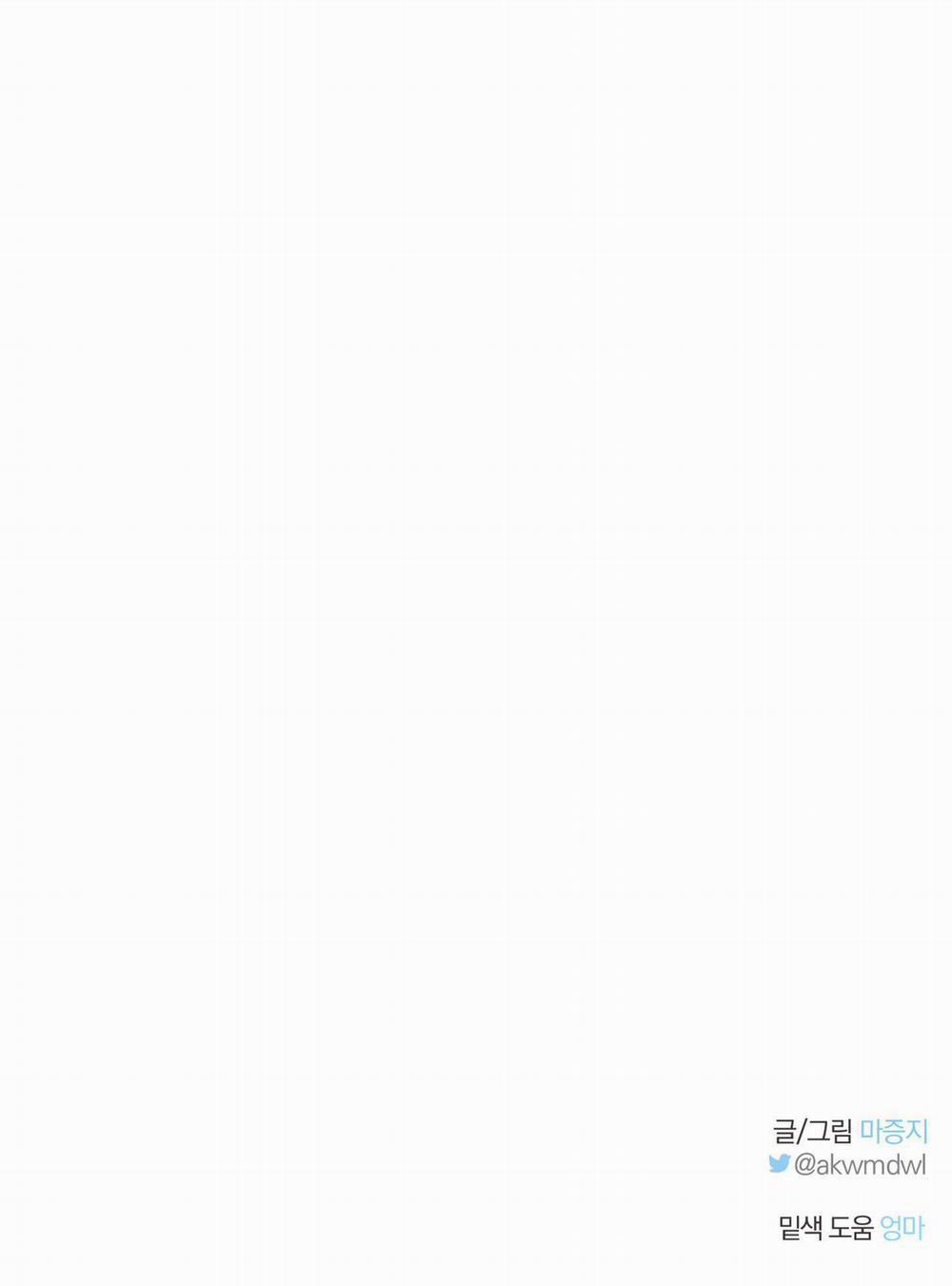 Bình Minh Của Rồng 3 trang 85