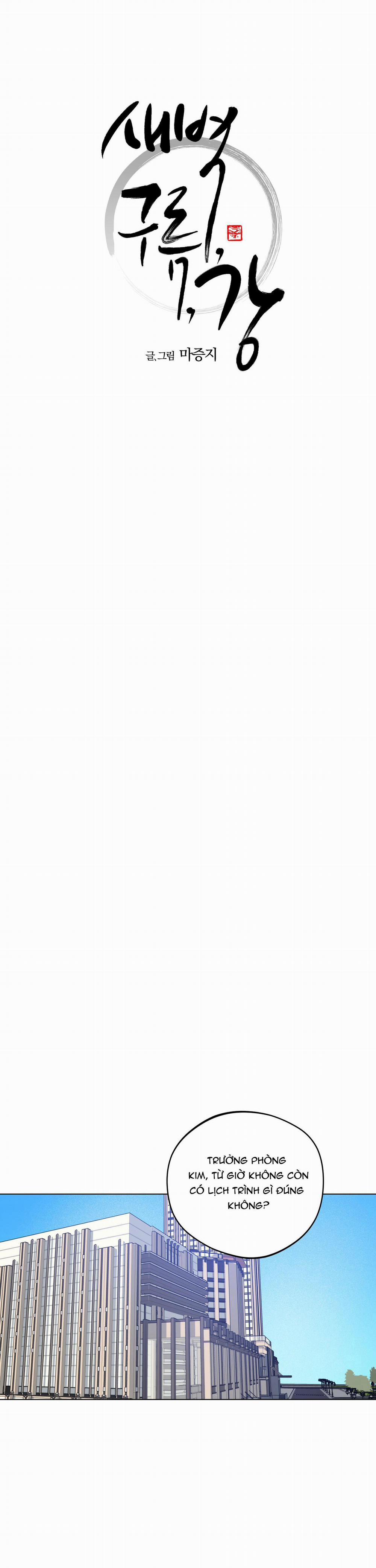 Bình Minh Của Rồng 59 trang 4