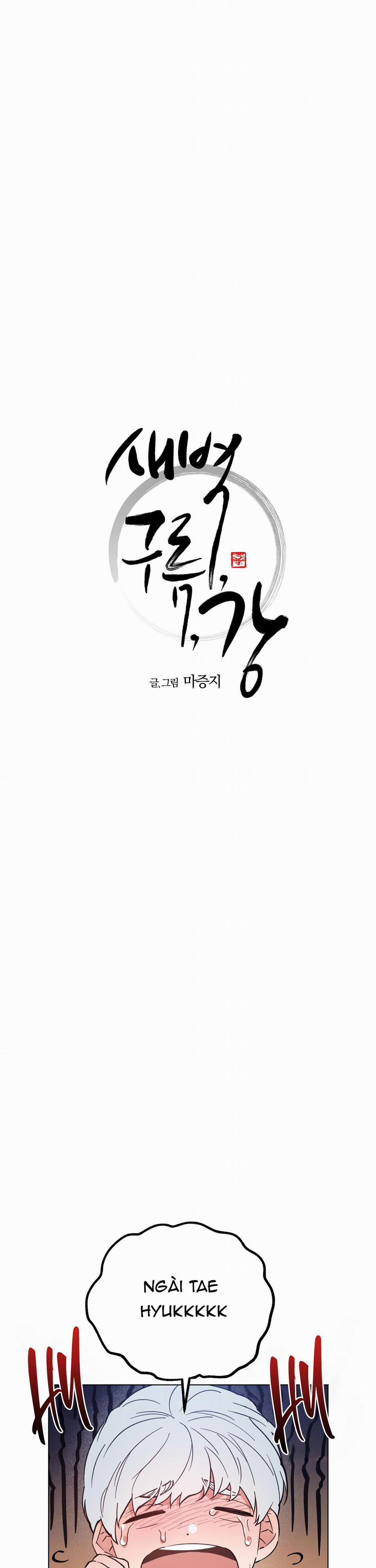 Bình Minh Của Rồng 60 trang 12