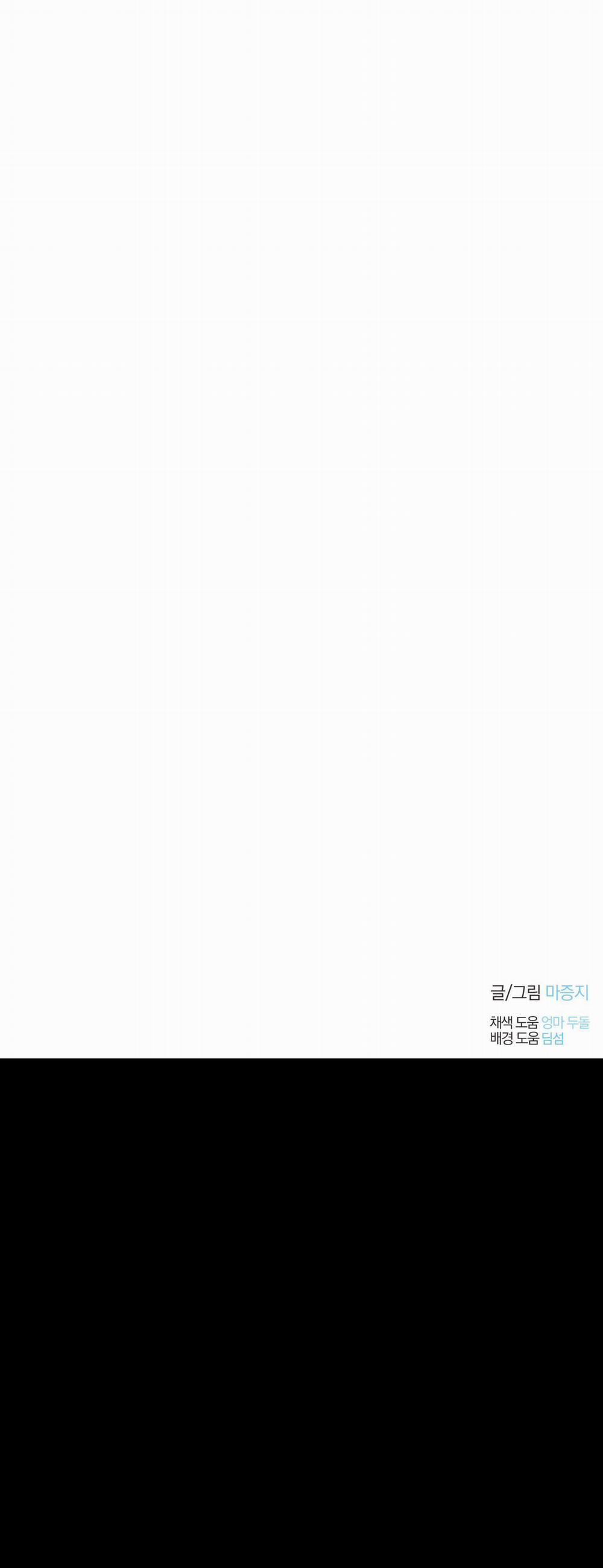 Bình Minh Của Rồng 70 trang 39