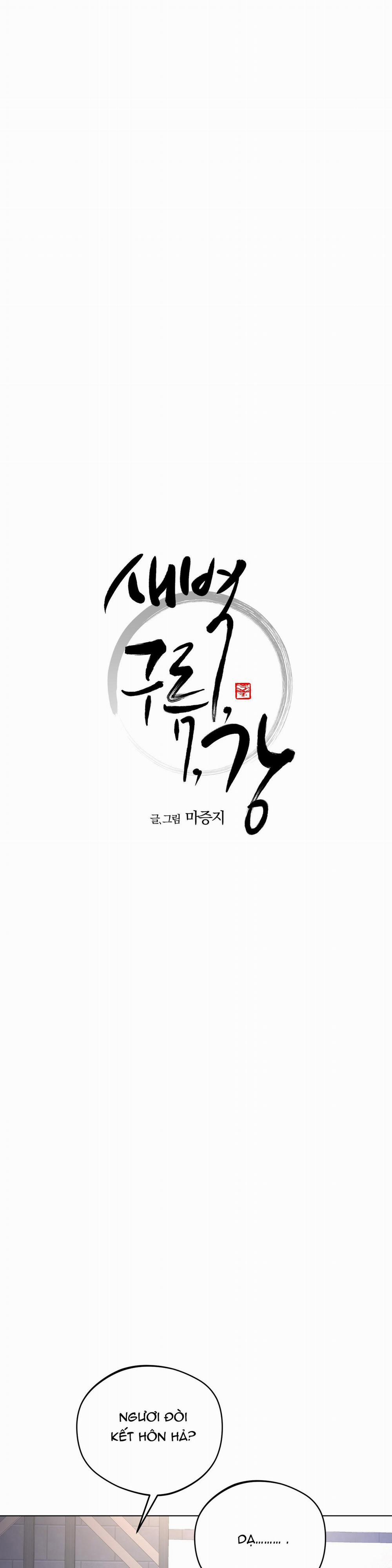 Bình Minh Của Rồng 72 trang 2