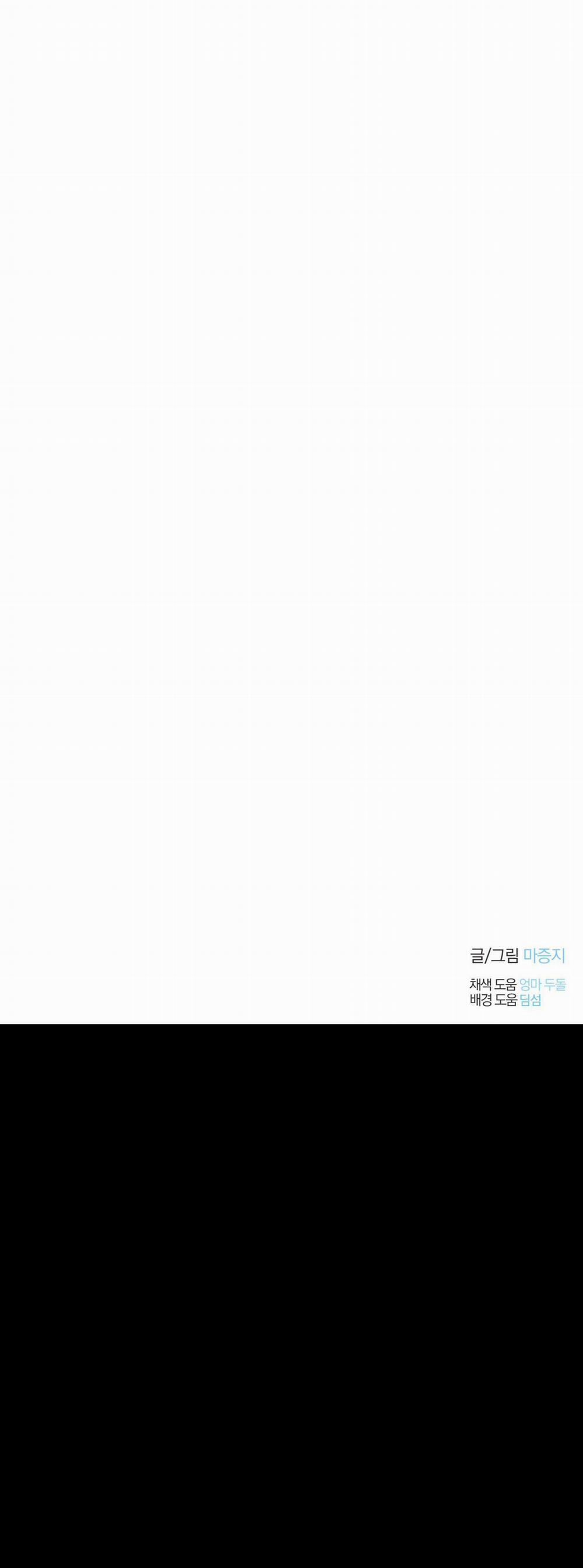 Bình Minh Của Rồng 72 trang 42