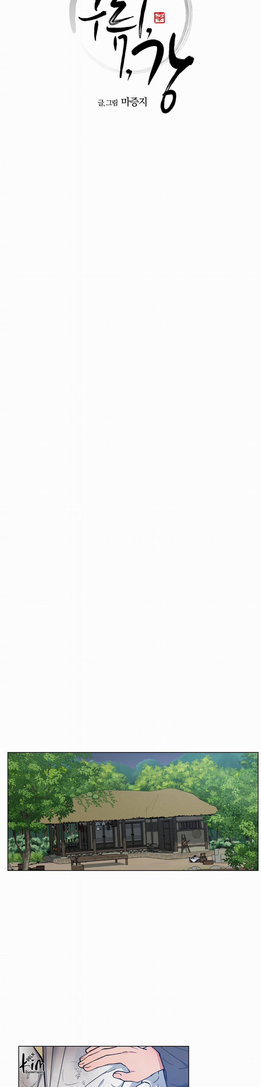 Bình Minh, Mây Và Sông 36 trang 4