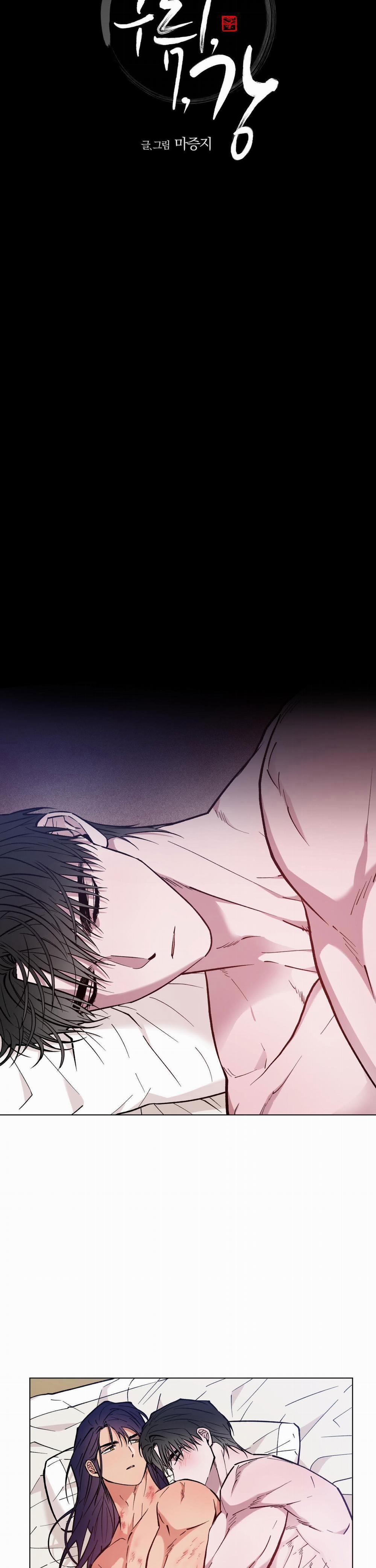 Bình Minh, Mây Và Sông 46 trang 3