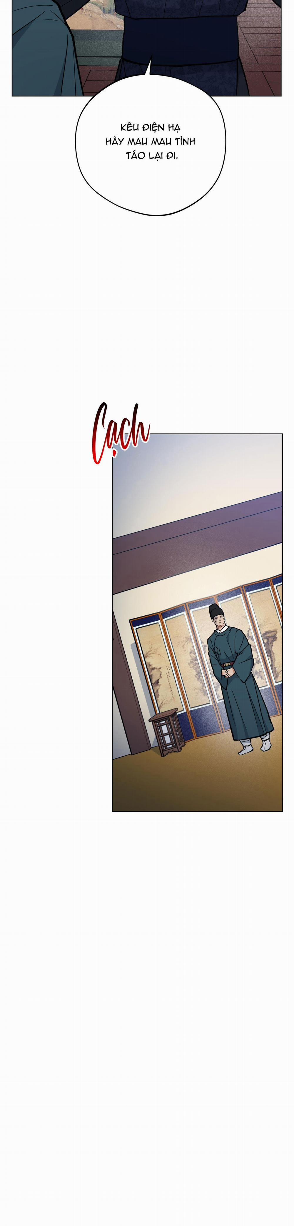 Bình Minh, Mây Và Sông 49 trang 15