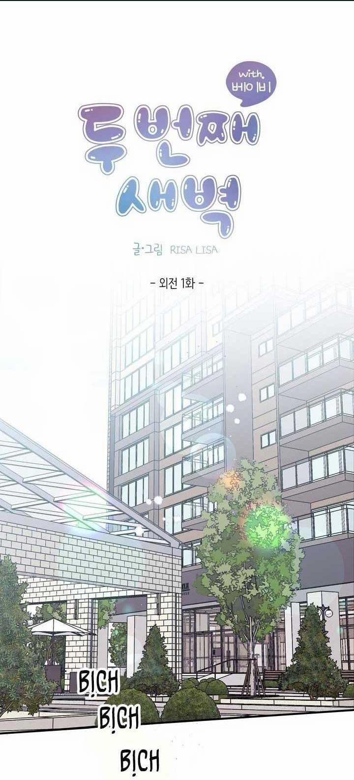 Bình Minh Thứ Hai 74 trang 0