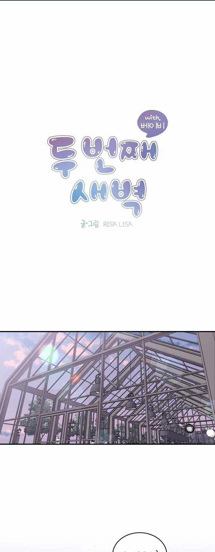 Bình Minh Thứ Hai 77 trang 0