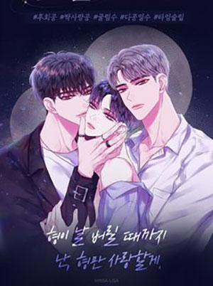 Đọc truyện tranh Bình Minh Thứ Hai