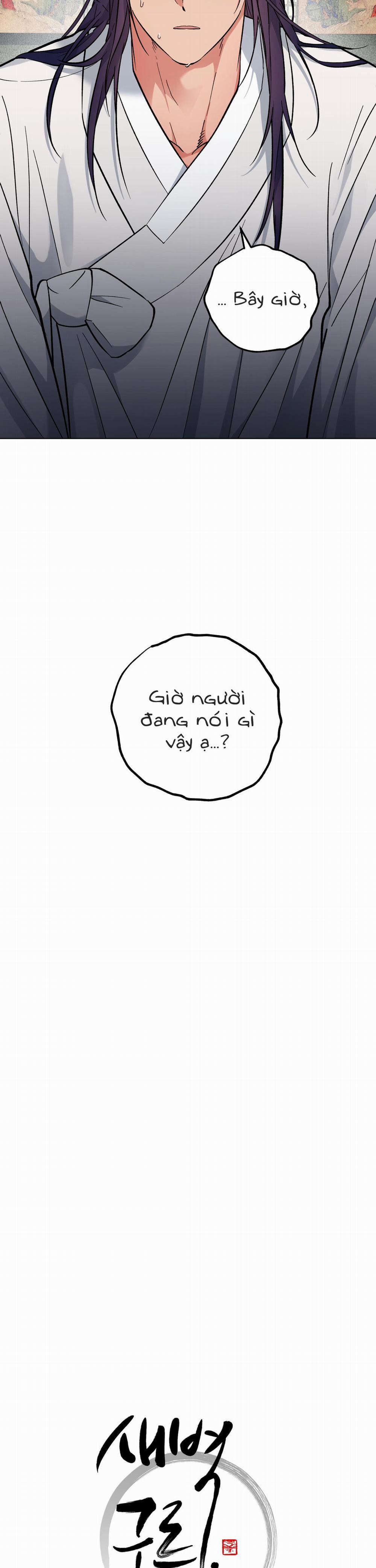 Bình Minh Trên Sông Mây 49 trang 1