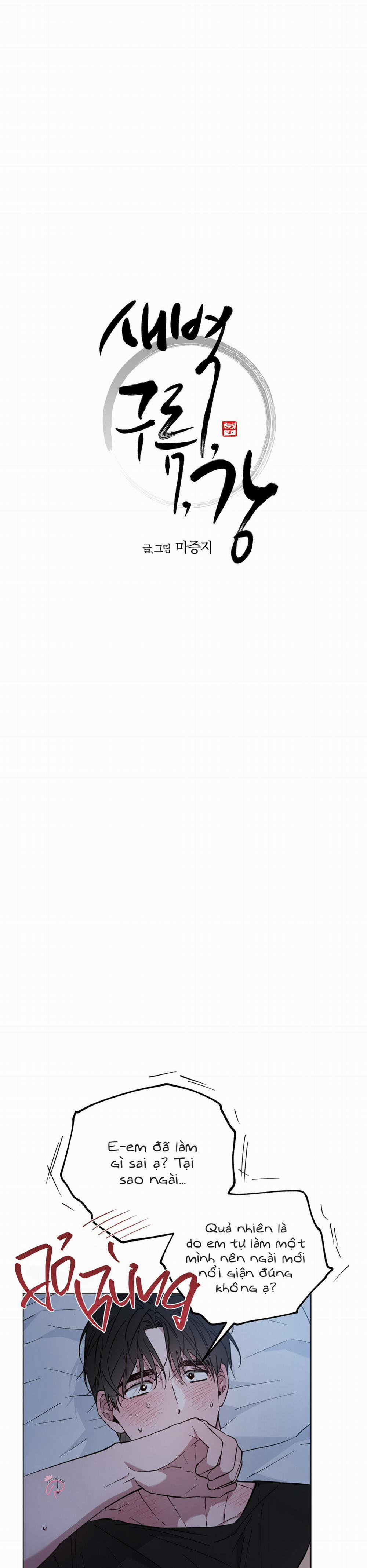 Bình Minh Trên Sông Mây 62 trang 2