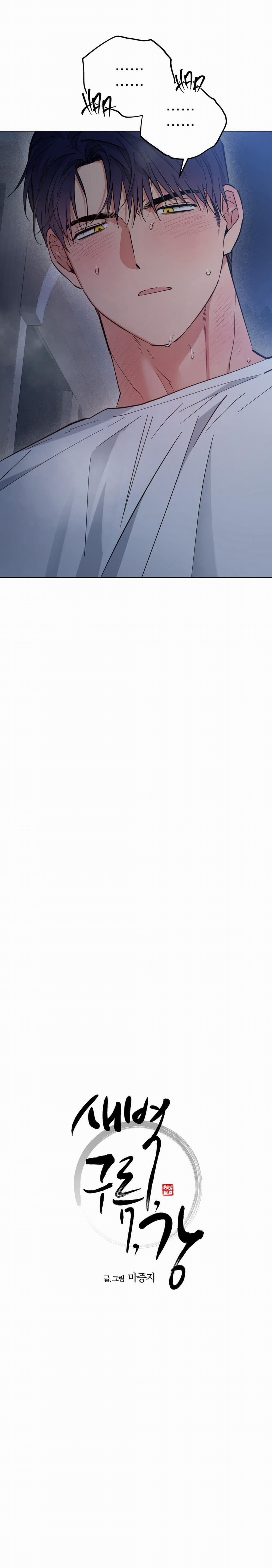 Bình Minh Trên Sông Mây 63 trang 1