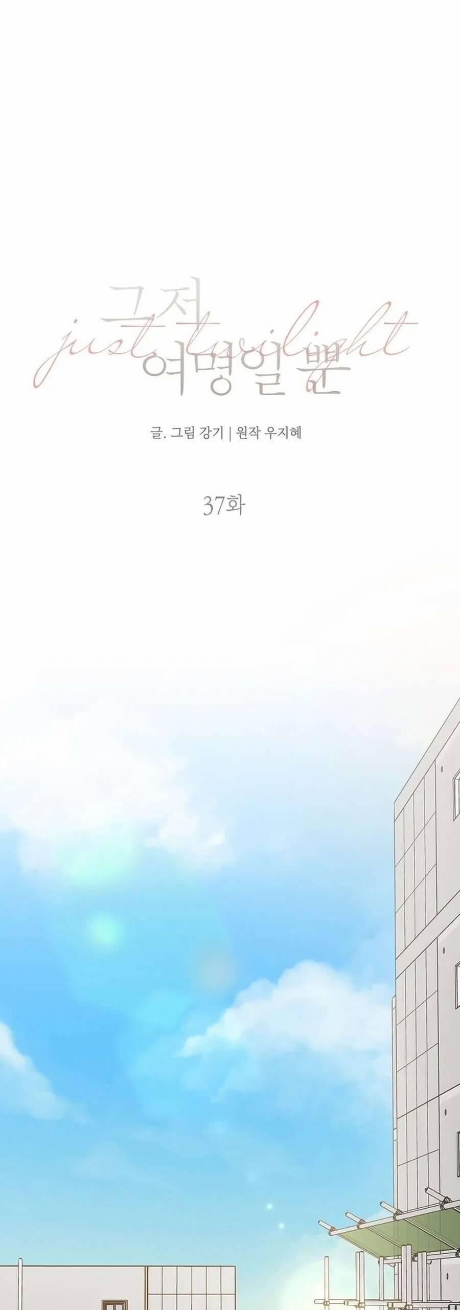 Bình Minh 37 trang 2