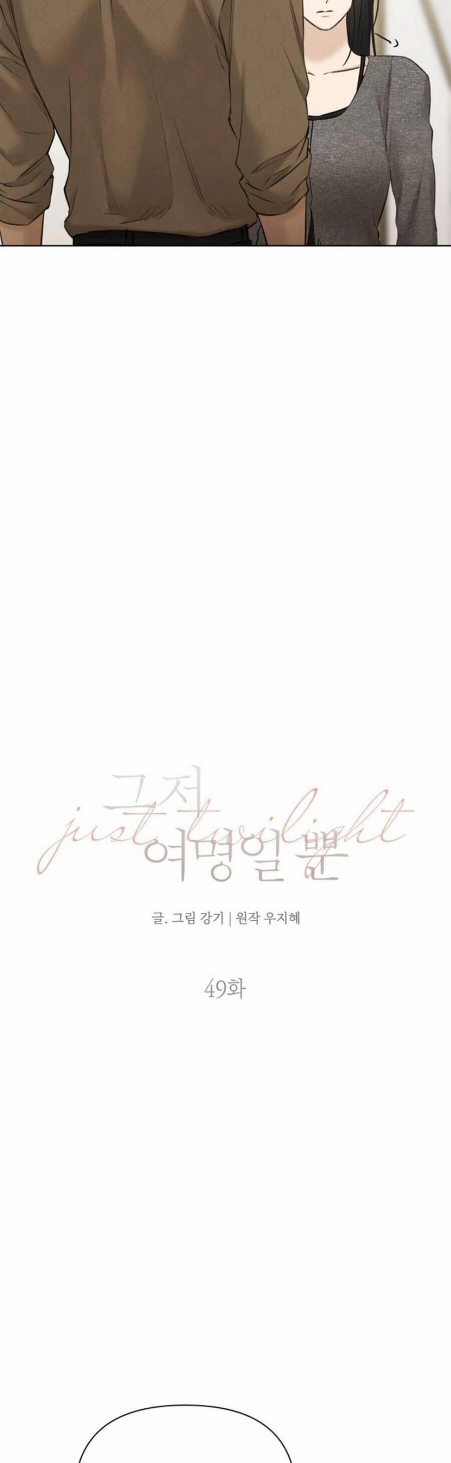 Bình Minh 49 trang 4