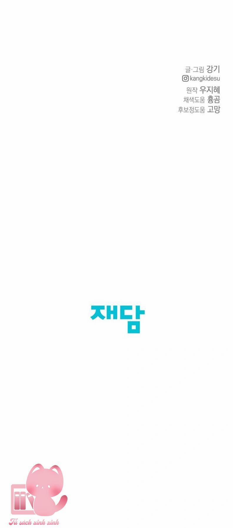 Bình Minh 49 trang 59