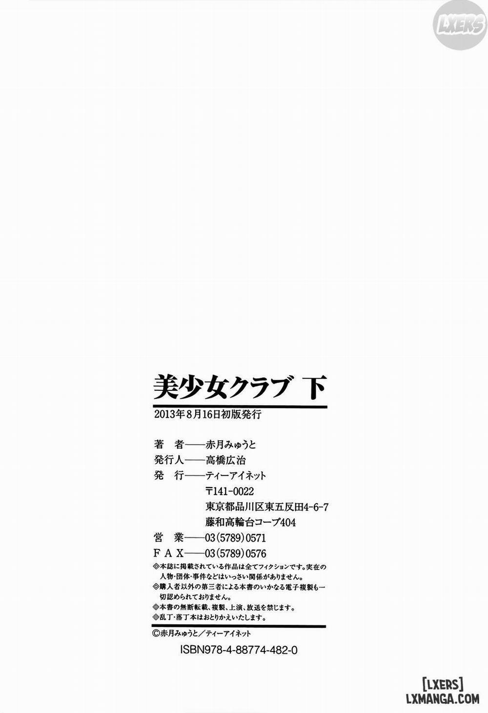 Bishoujo Club 11 END trang 47