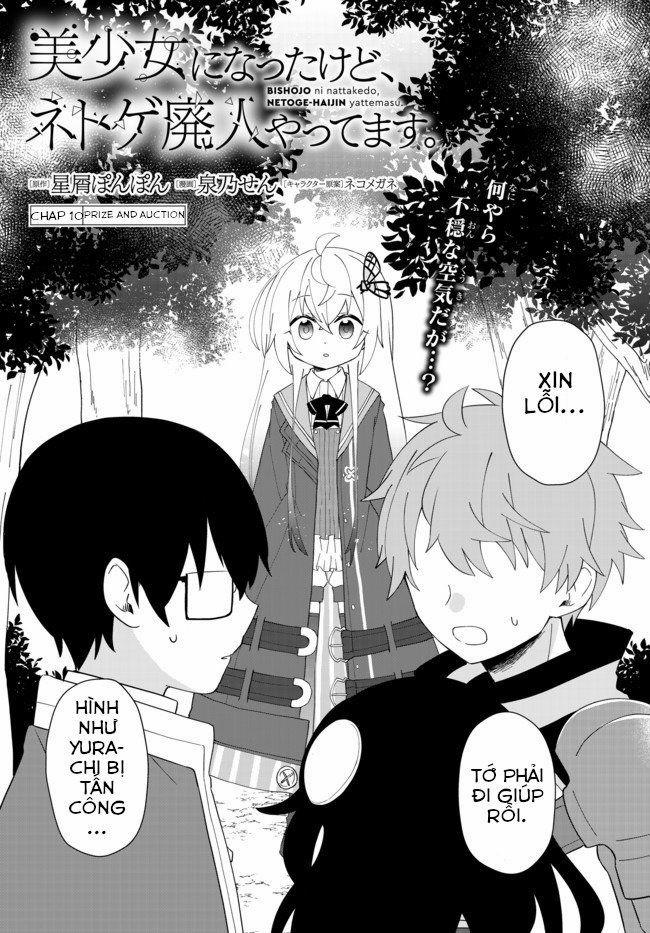 Bishoujo Ni Natta Kedo, Netoge Haijin Yattemasu 10.1 trang 1