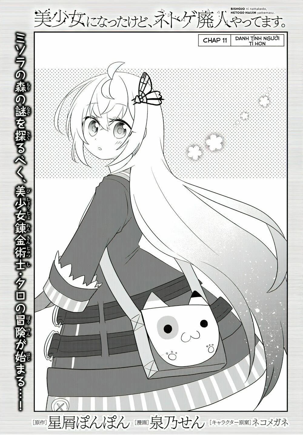 Bishoujo Ni Natta Kedo, Netoge Haijin Yattemasu 11 trang 1