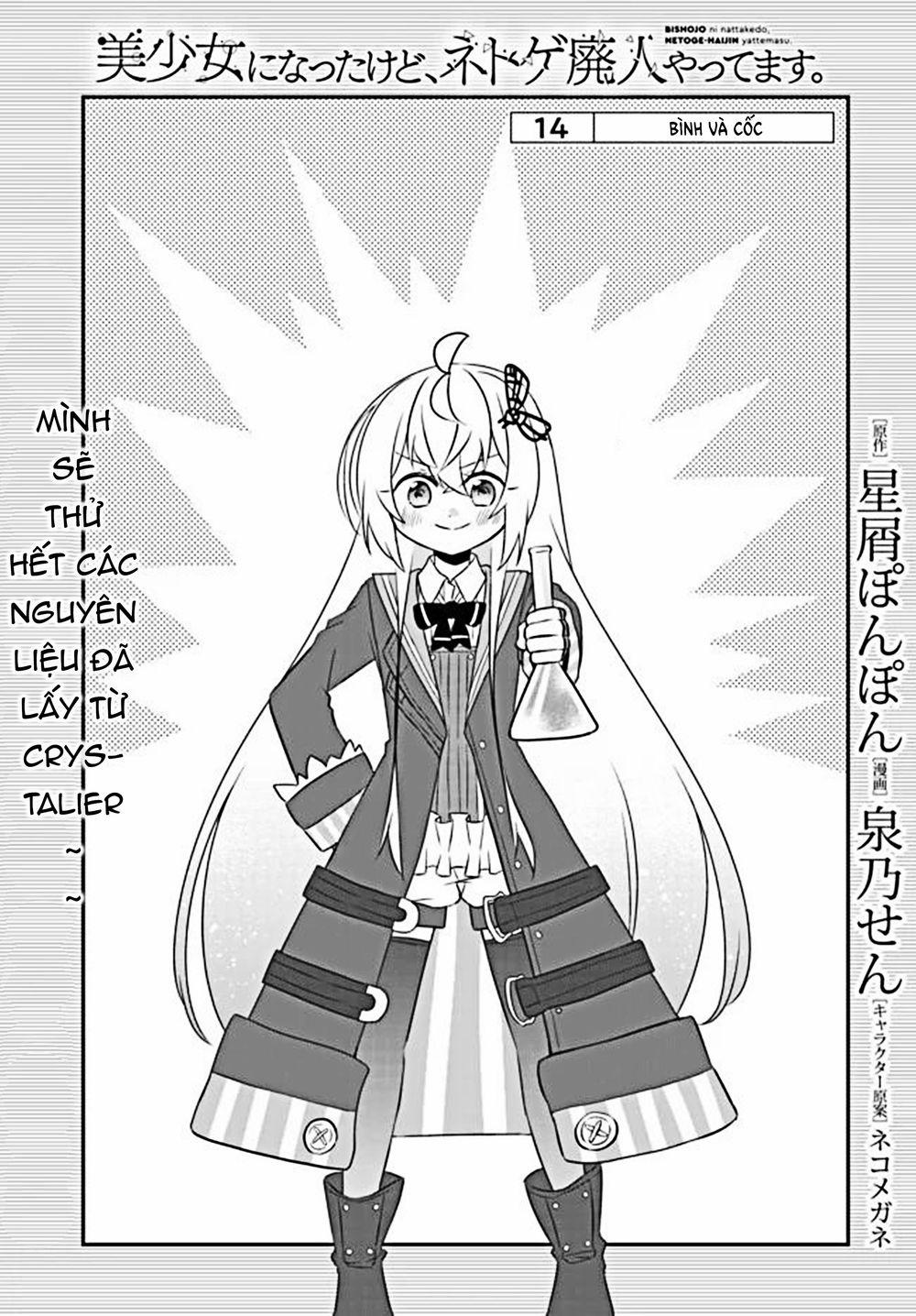 Bishoujo Ni Natta Kedo, Netoge Haijin Yattemasu 14 trang 1