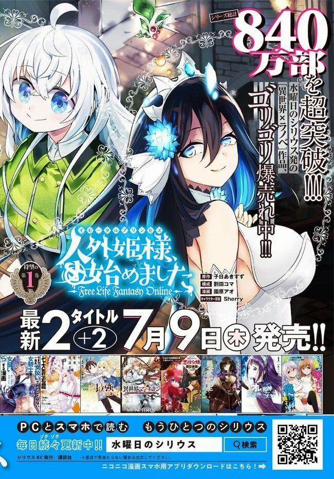 Bishoujo Ni Natta Kedo, Netoge Haijin Yattemasu 8.2 trang 19