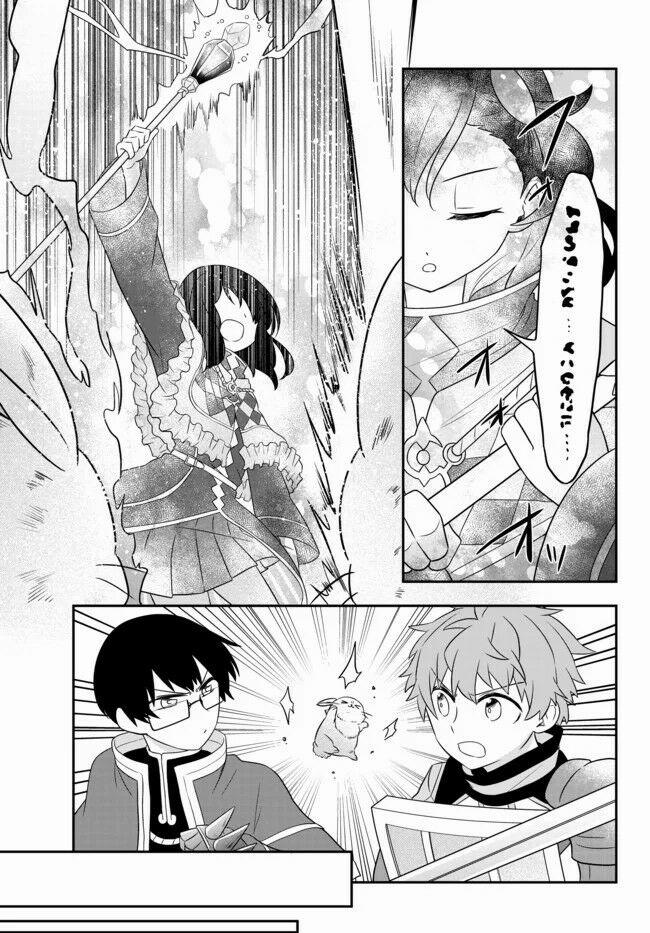 Bishoujo Ni Natta Kedo, Netoge Haijin Yattemasu 9.1 trang 5