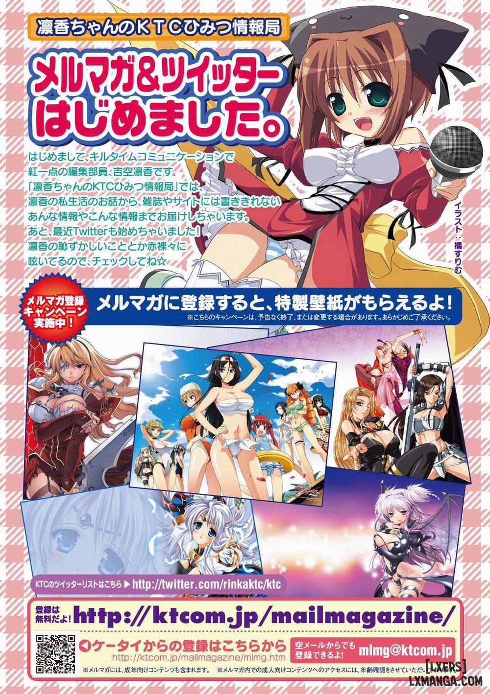 Bitch Harem 11 END trang 10