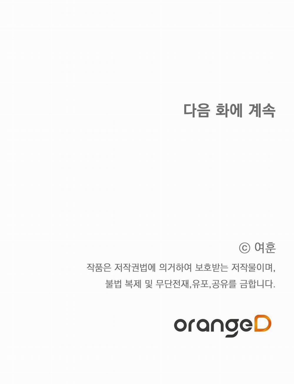 BL Cổ Trang - Âu Cổ Ngắn Nhà Kim 40.3 không nên 3 trang 93