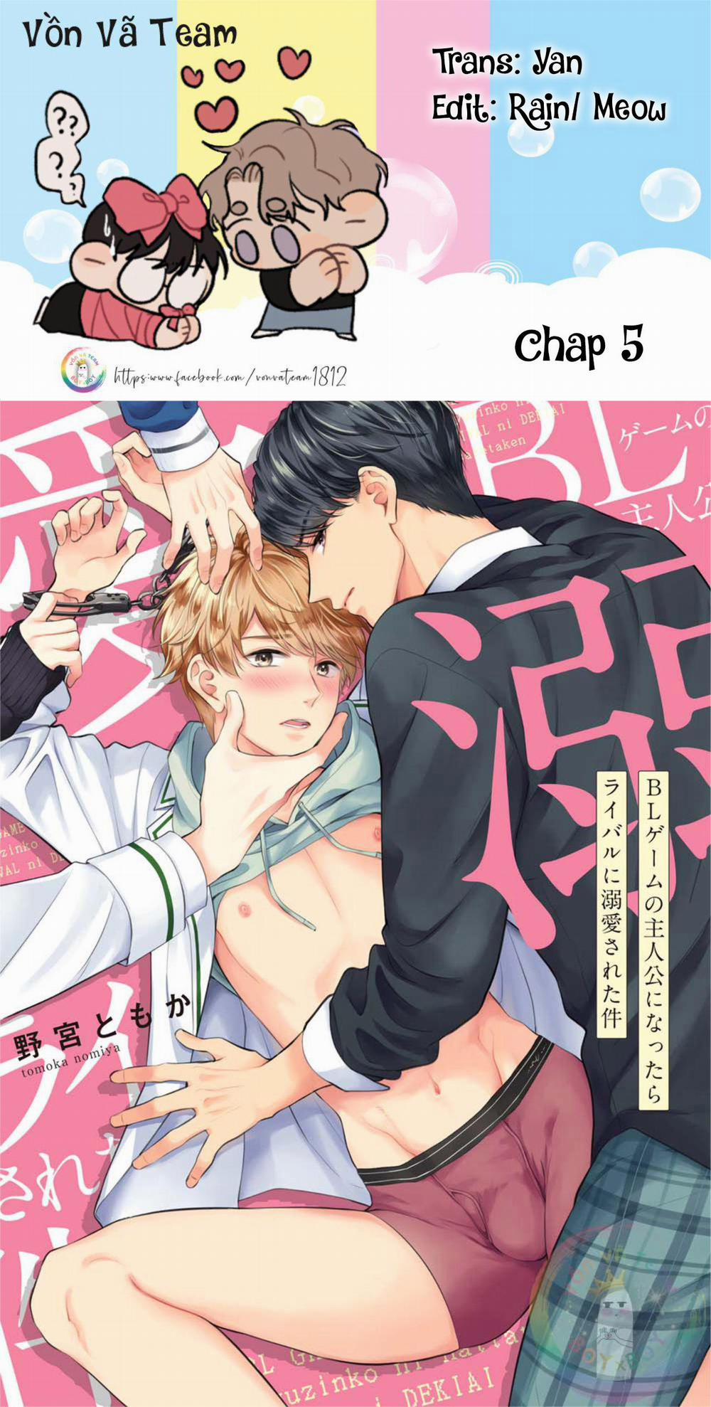 BL Game no Shujinkou ni Nattara Rival ni Dekiai Sareta Ken 5 trang 0