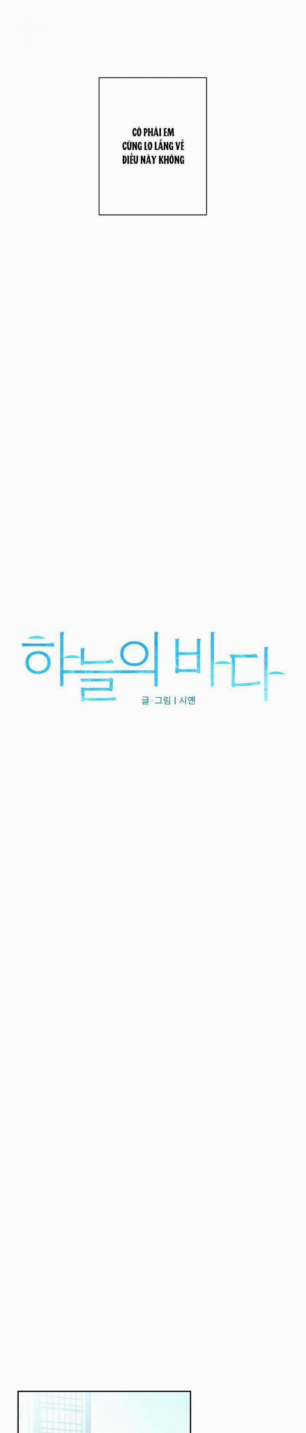 BL NGẮN CHỊCH HỎNY 0.0 BẦU TRỜI VÀ BIỂN 1 trang 6