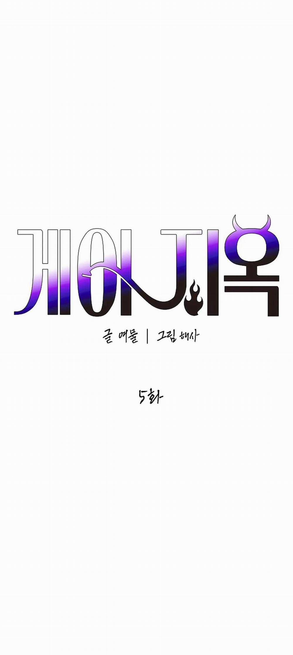 BL NGẮN CHỊCH HỎNY 57.5 trang 11