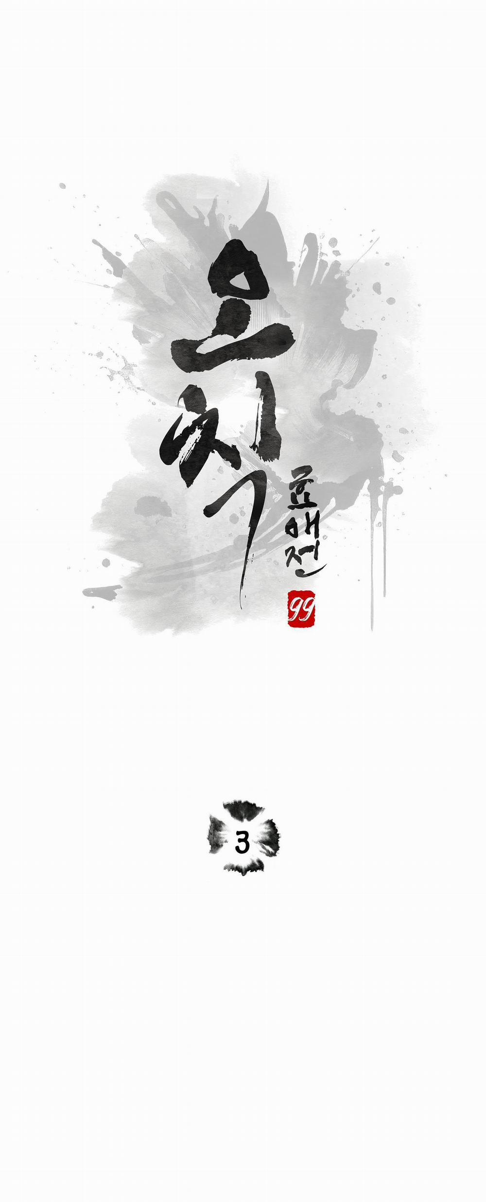 Bl Ngắn Loạn Luân - Gia Đình 7.3 hình phạt 3 trang 0