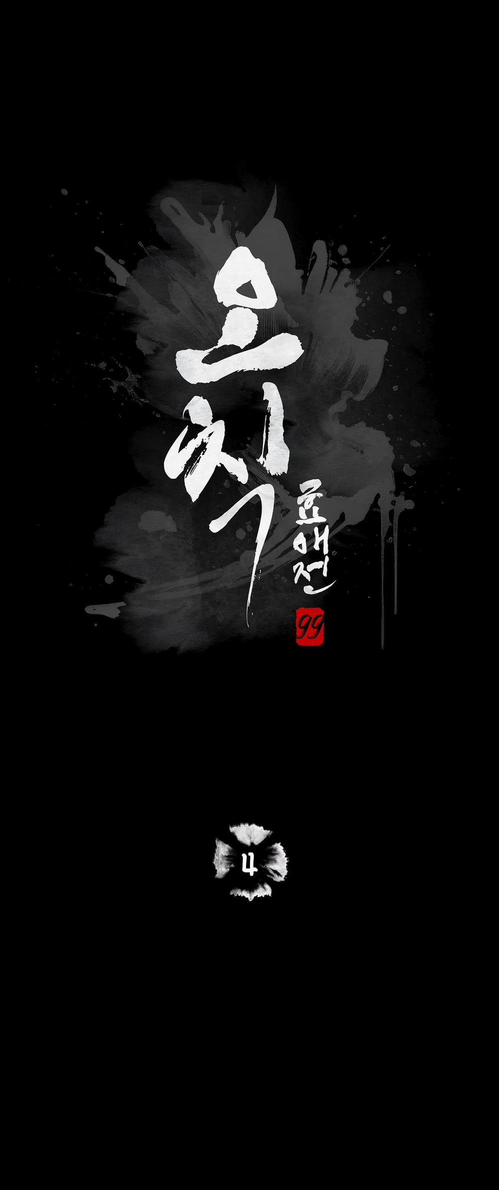 Bl Ngắn Loạn Luân - Gia Đình 7.4 hình phạt 4 trang 0